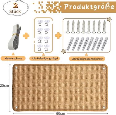 Килимок для котів JanYoo від подряпин, сизаль, 60x25 см (2 шт., коричневий)