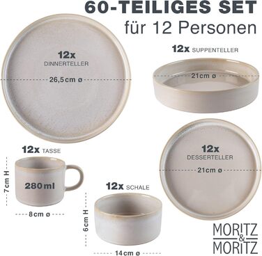 Набір посуду Moritz & Moritz CASTELLO (20 предметів) для 4 осіб, бежевий - 4 великі тарілки, 4 десертні тарілки, 4 супові тарілки, 4 миски, 4 чашки (набір посуду на 12 осіб)