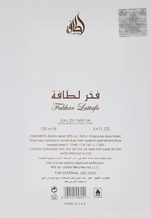 Арабська парфумована вода Lattafa Fakhar, 100 мл