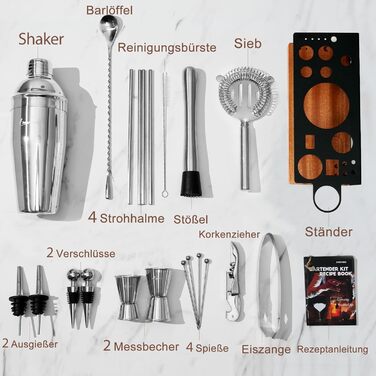 Набір бармена 23 предмети: шейкер, сито, ложка, мадлер, барні інструменти для дому, бару, вечірки (колір: коричневий)