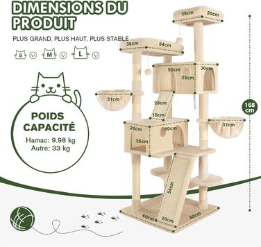 Кігтеточка MUTICOR 168 см з декількома рівнями, для великих котів, з м'якими лежаками, сизалевим покриттям, гамаком та кошиками, будиночком, широкою основою (Бежевий)