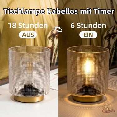 Бездротова настільна лампа з таймером, вінтажний дизайн, скло, LED, для дому та вулиці, сірий колір, розмір L