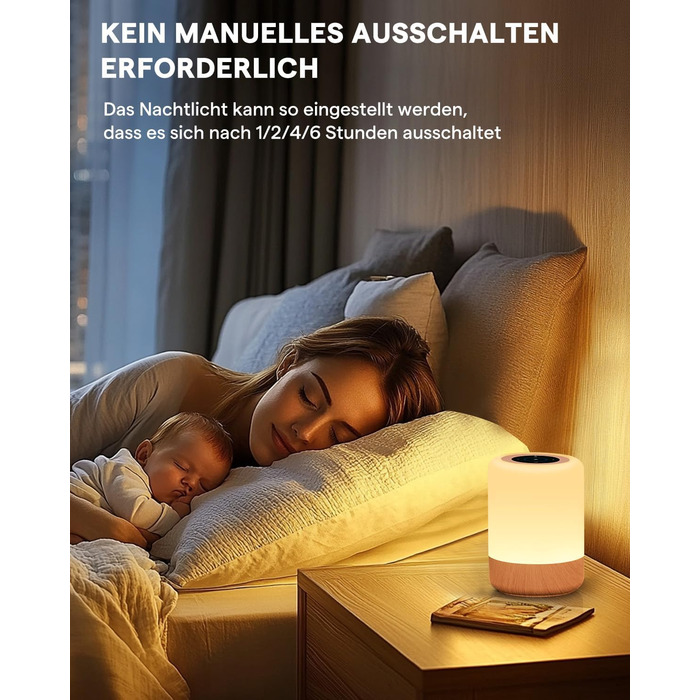 Нічник LED 2 шт, сенсорний диммер, USB зарядка, пульт ДУ, 13 кольорів, 3 режими, бездротовий таймер для спальні/вітальні (Коричневий)