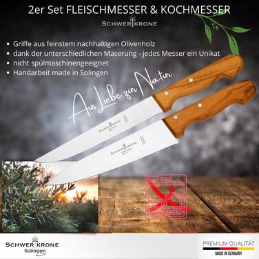 Ніж кухарський Schwertkrone Chefmesser з ручкою з горіхового дерева, 20 см, Made in Germany