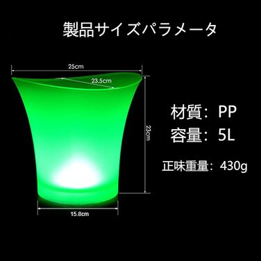 LED-охолоджувач для напоїв Tiandirenhe Neu: світлодіодна вежа для льоду, 5L, регульоване кольорове підсвічування, для шампанського, вина, пива, бар, клуб, вечірка