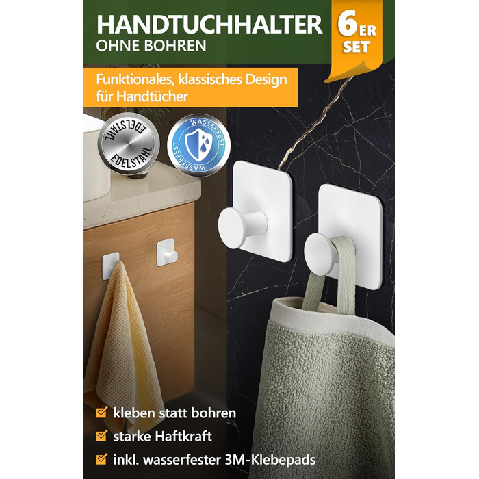 Набір гачків для рушників 4smile, 6 шт. - без свердління, з нержавіючої сталі, водонепроникні, для ванної кімнати