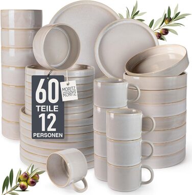 Набір посуду Moritz & Moritz CASTELLO (20 предметів) для 4 осіб, бежевий - 4 великі тарілки, 4 десертні тарілки, 4 супові тарілки, 4 миски, 4 чашки (набір посуду на 12 осіб)