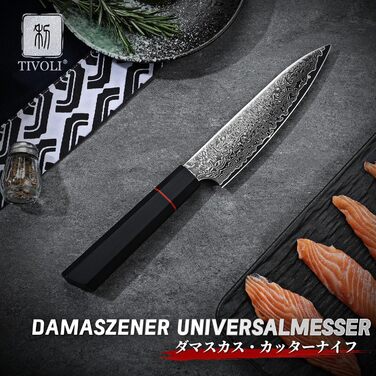 Кухонний ніж TIVOLI Kiritsuke 8 дюймів - професійний, ручної роботи, для м'яса, овочів та риби. У подарунковій коробці