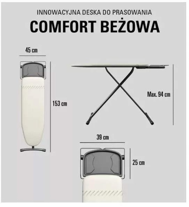 Прасувальна дошка велика для парогенератора LAURASTAR COMFORT, бежева