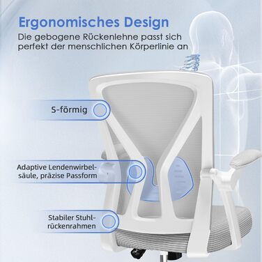 Офісний крісло Hinode з підйомними підлокітниками та функцією гойдання, 360° обертання, регульована висота, ергономічне крісло для дому та офісу з дихаючою сіткою, до 150 кг (Сірий, Стиль 1)