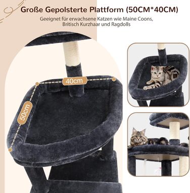 Драбина для котів Globlazer XXL 193 см з будиночком, гамаком, платформами та іграшками. Стабільна для 3-5 котів. Сірий колір.