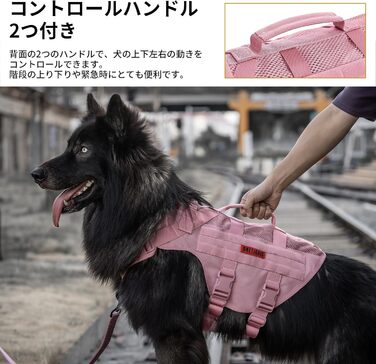 Шлейка для собак OneTigris AIRE MESH, великі породи, тактична, анти-тяга, з двома ручками, регульована, дихаюча, зелена L (рожева, S (обхват шиї: 36-51 см, обхват грудей: 51-69 см))