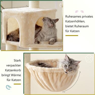 Кігтеточка XXL для мейн-куна, 168 см, з гамаком, сизаловим стовпом (φ11 см), когтеточкою, 2 платформами, будиночком, корзиною, бежева EMPJ01M