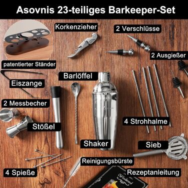 Набір бармена 23 предмети: шейкер, сито, ложка, мадлер, для дому, бару, вечірки | Набір для приготування коктейлів