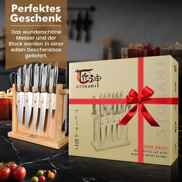 Набір кухонних ножів Messerset 7 предметів у японському стилі з магнітним блоком з акації, вуглецева сталь, нековзка ручка