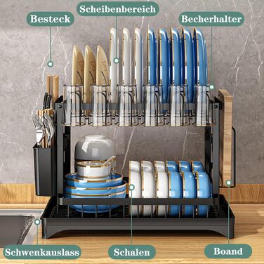 Сушарка для посуду 2-ярусна з піддоном, поворотний вилив, сушарка для посуду Abtropfgestell