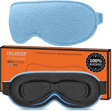 Маска для сну Trilancer з блокуванням світла 99.99%, 3D дизайн, комфортна для бічних снів, для відпочинку, медитації, подорожей та сну (Блакитна)