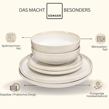 Набір посуду SÄNGER Korfu 16 предметів: сервіз на 4 особи з каменю, ручної роботи. Включає: тарілки, десертні тарілки, глибокі тарілки, чашки. Колір: кремовий з пісочною текстурою.