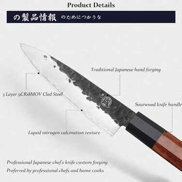 Японський ніж Santoku Mitsumoto Sakari 19 см з ручкою з рожевого дерева та дерев'яною коробкою, ніж для овочів 14 см
