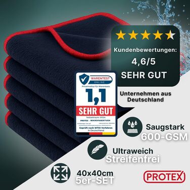 Набір мікрофібрових рушників для автомобіля PROTEX 40x40 см, 380 GSM, безворсові та м'які серветки для полірування та чистки кузова (5 шт)