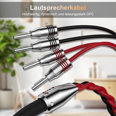 Акустичний кабель HiFi Biwire 2xBanana - 4xBanana, 3м, позолочені банани