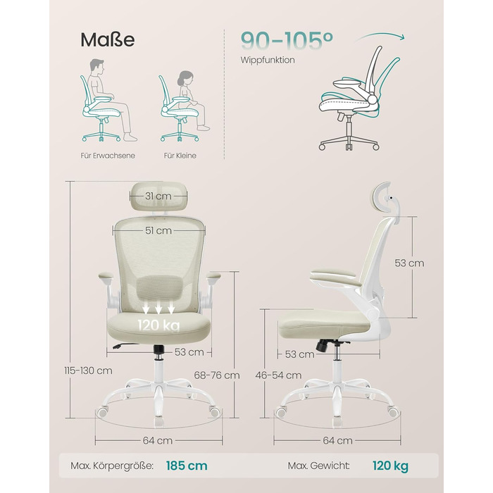 Офісне крісло SONGMICS ергономічне, поворотне з сіткою, підтримка попереку та голову, функція гойдання, ширина сидіння 53 см, відкидні підлокітники, для офісу та спальні, студентів, кольору капучино OBN047K01