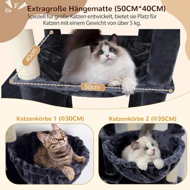 Драбина для котів Globlazer XXL 193 см з будиночком, гамаком, платформами та іграшками. Стабільна для 3-5 котів. Сірий колір.