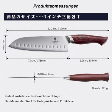 Ніж Santoku SANMEIHO Profi 18 см, японська сталь 10Cr15Mov, кухонний ніж для м'яса, риби та овочів з дерев'яною ручкою Пака