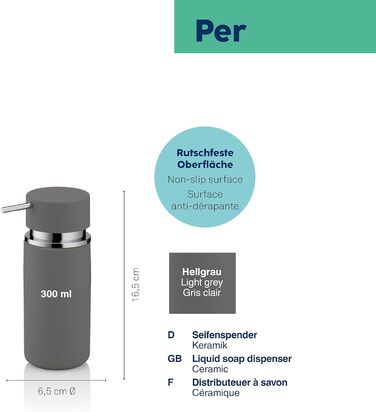 Дозатор мила Kela 300 мл PER, сірий керамічний, антиковзне покриття, помпова пляшка, дозатор миючого засобу, матовий світло-сірий