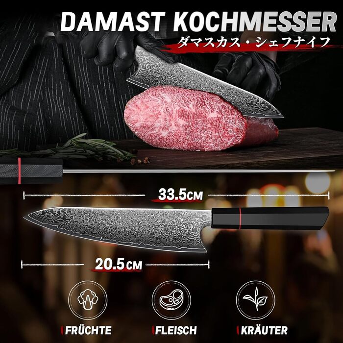 Ніж кухарський TIVOLI Damaszener Kiritsuke 8 дюймів - професійний, ручної роботи, для м'яса, овочів та риби, в подарунковій коробці
