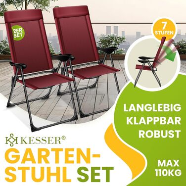 Крісла садові розкладні KESSER® 2 шт. з високою спинкою, алюмінієві, 7 положень, з підлокітниками, дихаючі, для балкона, тераси, кемпінгу, бордовий колір