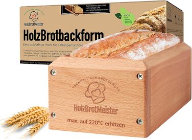 Дерев'яна форма для випікання хліба Wave Brands HOLZBROTMEISTER, до 1 кг, натуральна