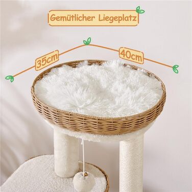 Дерево для котів Yaheetech з ротангу, 91 см, для великих котів до 10 кг, з печерею та платформами, бежевий