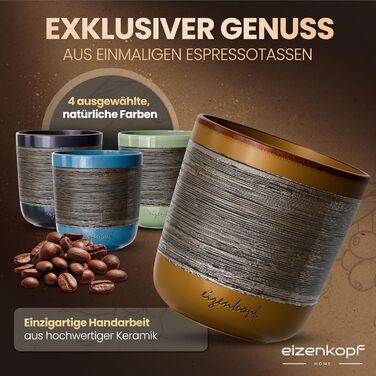 Еспресо-чашки ручної роботи, набір 4 шт (160 мл) для вишуканого смаку та індивідуального стилю. Якісний та міцний еспресо-набір. Чашки з товстими стінками.