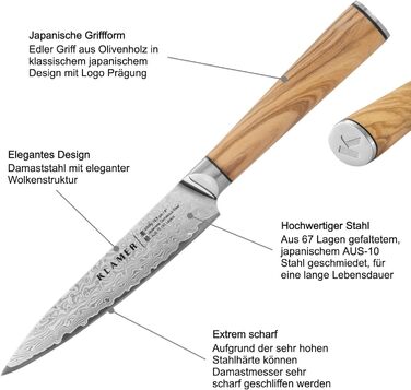 Японський ніж Santoku з дамаської сталі Klamer Premium, 18 см, кухонний ніж з оливкового дерева