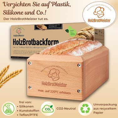 Дерев'яна форма для випікання хліба Wave Brands HOLZBROTMEISTER, до 1 кг, натуральна
