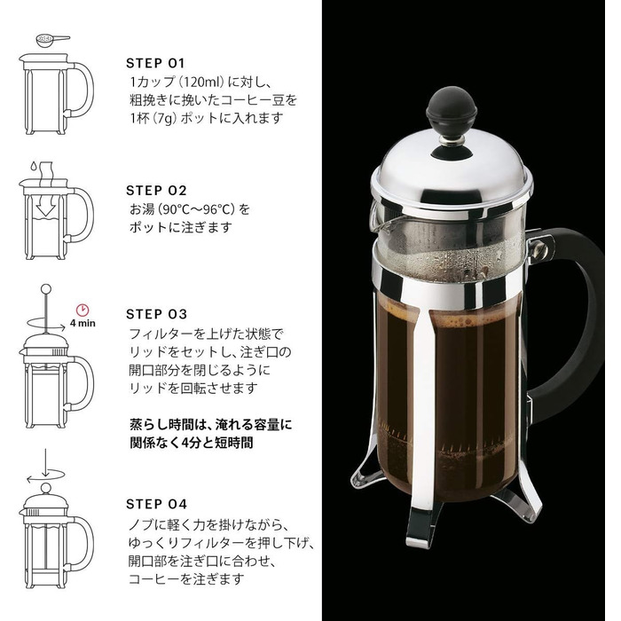 Френч-прес Bodum Chambord 1 л, набір з 6 двошарових склянок Pavina 350 мл, мідний, глянцевий