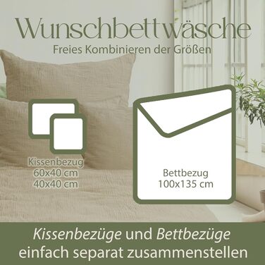 Дитяча постільна білизна з мусліну Hausfelder, ковдра 100x135 см, зелена