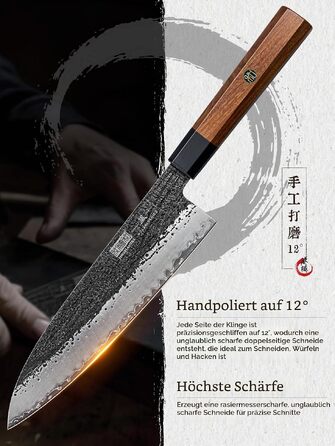 Професійний японський кухонний ніж HOSHANHO Gyuto, шеф-ніж 20 см для м'яса та овочів