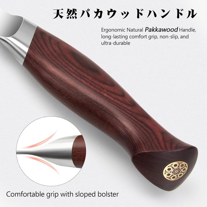 Японський ніж SHAN ZU Santoku 18 см - професійний кухонний ніж з високоякісної сталі 10Cr15Mov, ергономічна ручка, для м'яса, овочів, риби