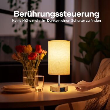 Настільна лампа Suright з торшером з льону, USB-портами A+C, регулюванням яскравості, дерев'яною основою, для спальні/вітальні (LED-лампочка в комплекті), 2 шт. - бежева