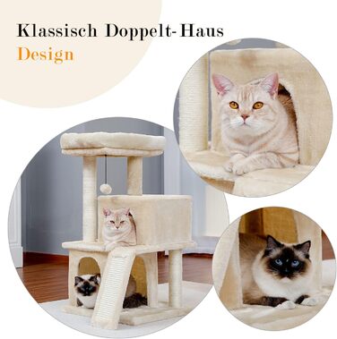 Котячий будиночок з когтеточкою Petpela Beige M 90см: когтеточка, будиночок, лежанка для котів