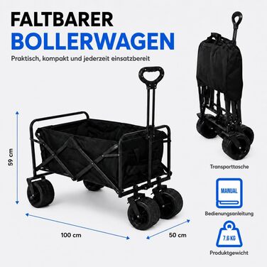 Візок-садок Silvergear XL складаний 150 кг, 100л, чорний | Універсальний візок для дітей та вантажів