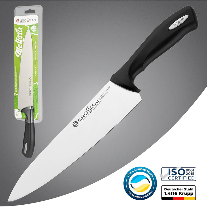 Ніж кухарський Grossman 002SH, 33 см, з нержавіючої сталі, ергономічна ручка