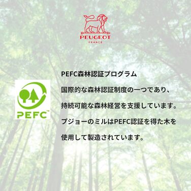 Млин для перцю PEUGEOT Paris u'Select 22 см, 6 режимів помелу, сертифікована деревина PEFC, червоний лак