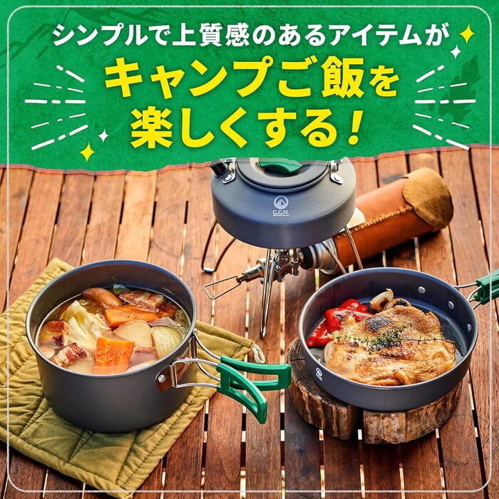 Go! Go! Nature! - Camping Cookware 9-Piece Set, Grey & Green