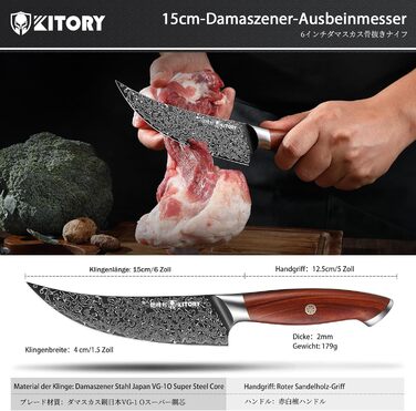 Японський ніж Kitory Kochmesser Kiritsuke з дамаської сталі 21 см (10Cr15CoMoV) з ручкою з червоного сандалового дерева - серія Pro Damast