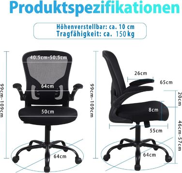 Офісне крісло Youhauchair: ергономічне, з підлокітниками, підтримкою попереку, дихаюча тканина, чорний колір