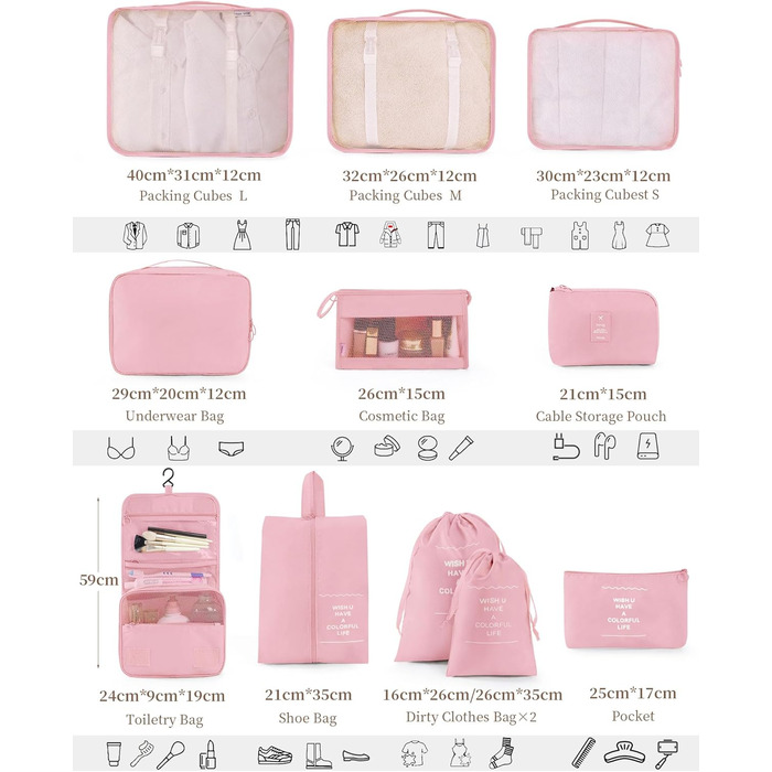 Органайзери для валіз, дорожні аксесуари, водонепроникні сумки-органайзери, 10 шт. Бежевий (Рожевий-11 шт.)