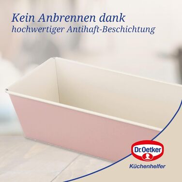 Форма для випічки Dr. Oetker Springform Ø 20 см з плоскою основою, кругла, з антипригарним покриттям, рожево-кремовий колір, 1 шт. (Квіткова форма 25 см)